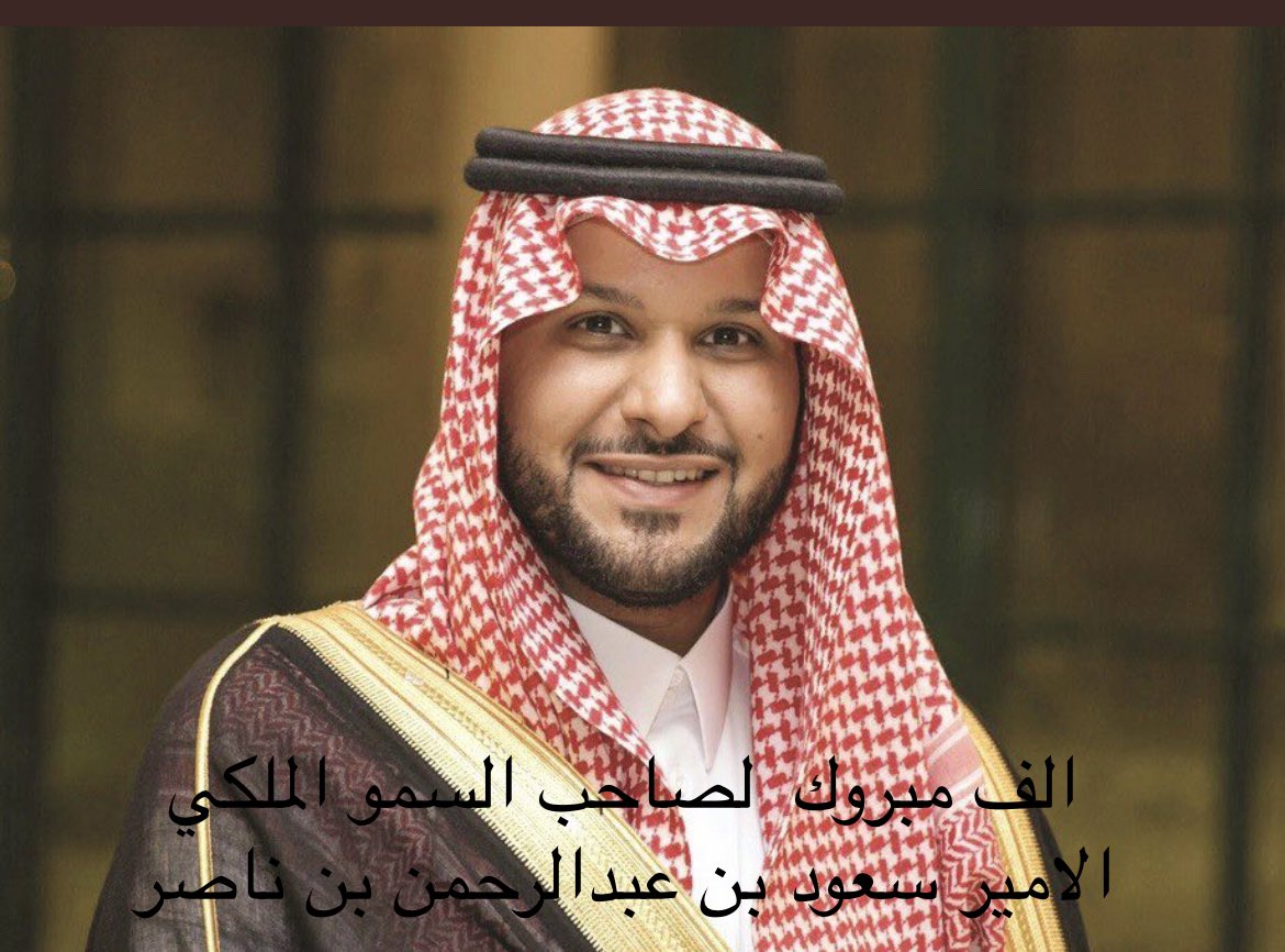 ابوفراس (@saadnalh) on Twitter photo 