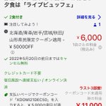 ツイートに含まれる画像