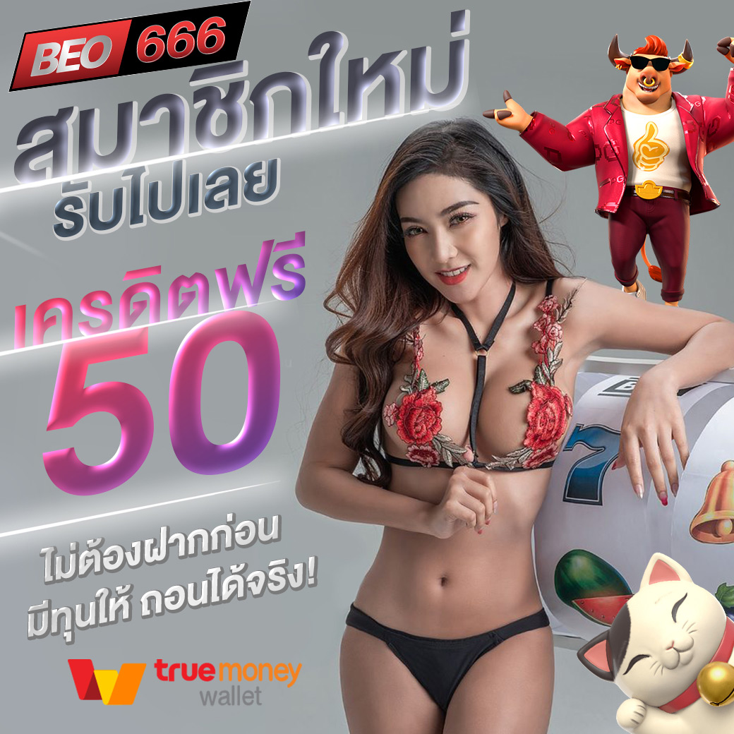 CPasakul's tweet photo. สมัครง่าย จ่ายจริง เท่าไหร่ก็ถอนได้ 💯 💰
✅ ฝากไม่มีขั้นต่ำ บริการด้วยระบบออโต้ ✅
สมัคร วันนี้รับไปเลย เครดิตฟรี50บาท
✅ สนใจแอดลิงก์ 👉 https://t.co/aqsOUb8pRl 👈
ไลน์แอด  🆔 Line: @BEO666 (มี@นำหน้า)
#สล็อตฟรีเครดิต #สล็อตแจกเครดิตฟรี #สล็อตpgเว็ปตรง #สล็อตวอลเล็ต  #BEO666 https://t.co/Dtq4cLbgN0