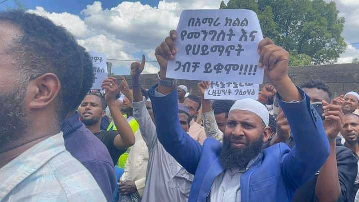HussenAliSeid2's tweet photo. The structural hatred of Muslims in the Amhara region threatens the survival of the region's Muslims.
@AbiyAhmedAli
@EHRC
@amnesty
# GondarMuslim massacre
# Attack of Muslims in Debarq
#IslamophobiaInEthiopia
@DemekeHasen
@EthioHRC
@UNHumanRights
@AJENews
@BBC
@Reuters https://t.co/HSkgLxWyn9