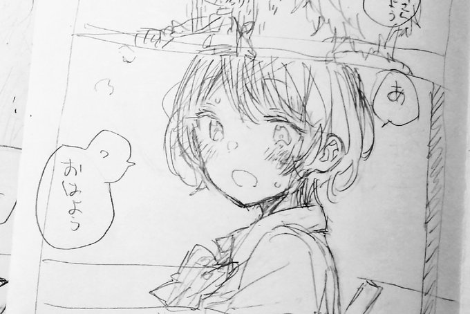 FANBOX更新しました
ネームがんばってますという話です
https://t.co/LHJuUMSdlC 