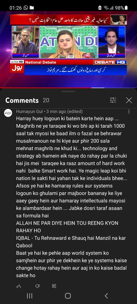 humayun_gul12's tweet image. The end to 100 yr exploitation of #world_system &amp;amp; New #Global_Reset is lifetime chance for #emerging_powers to shape their future in new World System. Decide where Pakistan must be 

#Wayout_from_Elite_Capture
#My_Greater_Pakistan
#PeopleSupremacyFirst
#MarchAgainstImportedGovt