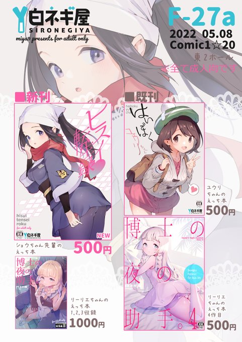 本日のお品書きです! 