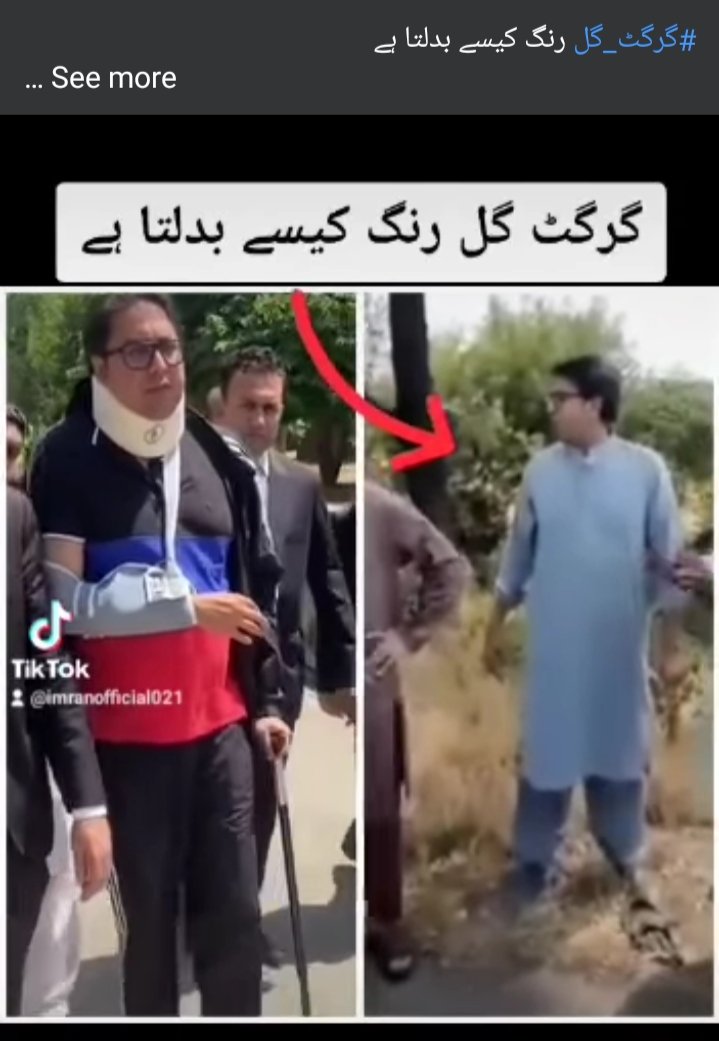 Shehbaz Gill bohat acha actors ha