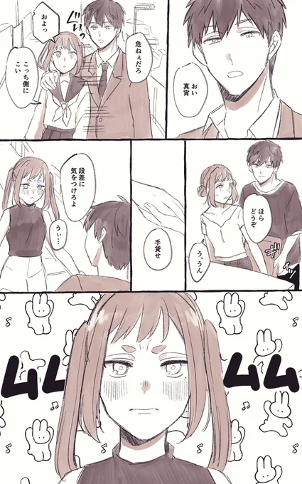 付き合ってから変わってしまったあらふね先輩

#ノンネム睡眠 