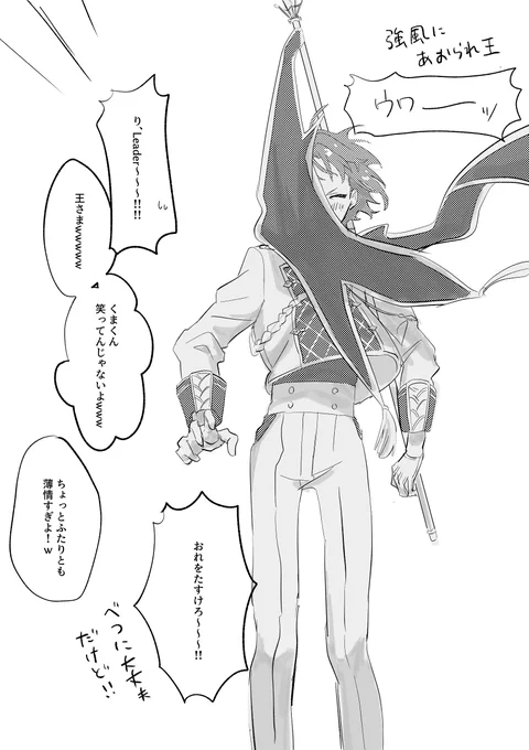 3rd衣装 