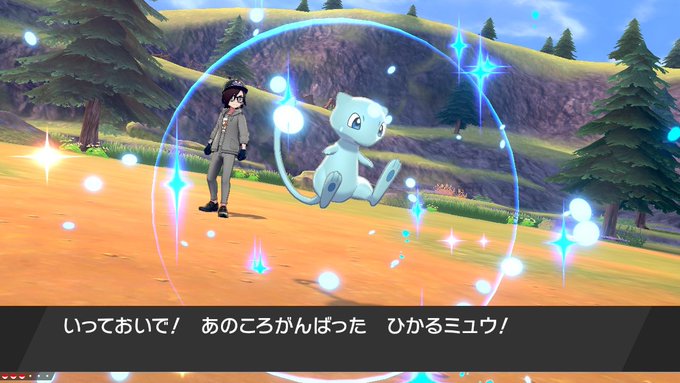 ミュウのtwitterイラスト検索結果