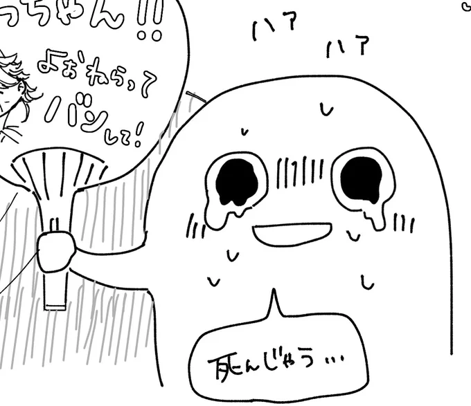 2.5などにキャッキャするアカウントを
作ったんですけどよかったらどうぞ!!

(@ponzoo_sindomi )

一緒にキャッキャしてくれませんか……😭 