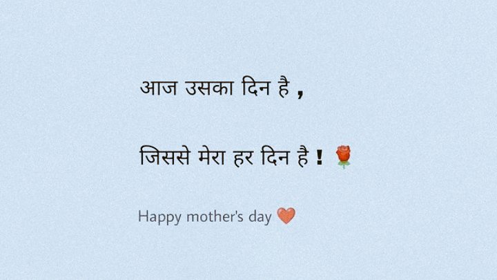 Gautam___56's tweet photo. Happy mathars day...💫❤️🥀
#TwitterTakeover #highpost https://t.co/WTenIFnRkm