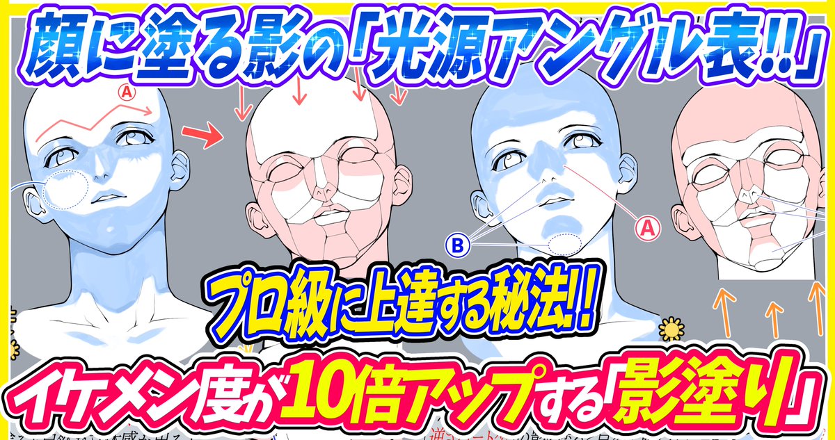 新学期🌸は新しいことを始める
良いチャンスです✨

「1年間集中して絵の勉強をしたい‼️」
「イラストを最速最短で上達したい!!」

て人には

【吉村拓也のFANBOX講座】
「月額500円で500枚以上の講座📙」が全て見放題です✨✨
https://t.co/UKiQpTxkj5 