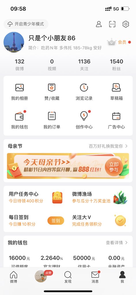 pjp_qf's tweet photo. 🈶️微博 Ａ了好久 https://t.co/AIJTDWK7cB