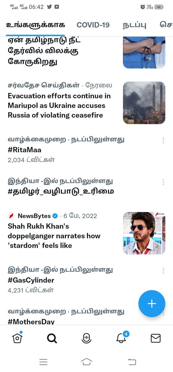 vayarkarar's tweet photo. #தமிழர்_வழிபாடு_உரிமை
Weldon boys 🙏🏻🔥
❤️🌾💚
@ArunpandianA4 @vivek19935
@gvinoth061 @ranjithmallarof https://t.co/frxXchRjqg