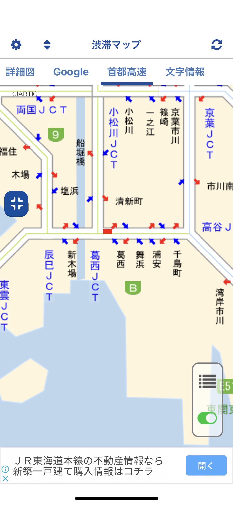 ディズニー渋滞 Twitter Search Twitter
