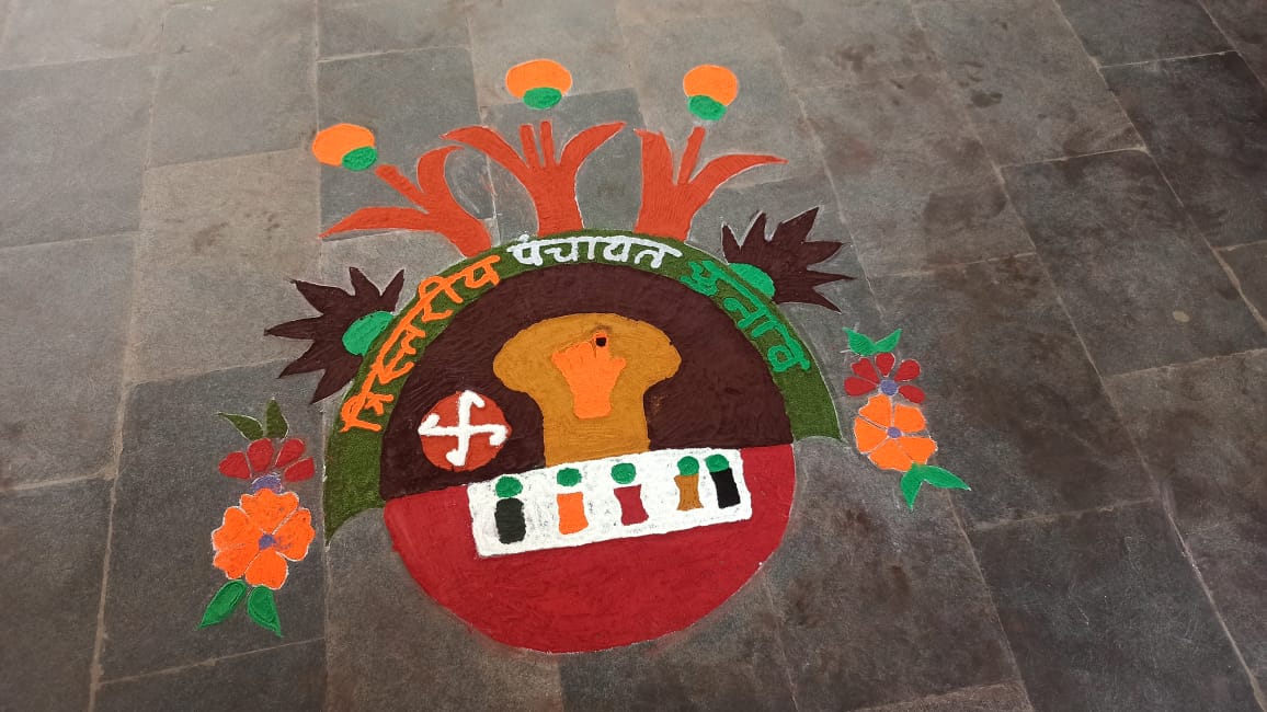 DC_Chaibasa's tweet photo. स्वीप कार्यक्रम अंतर्गत चुनाव पाठशाला के तहत विभिन्न विद्यालयों में चित्रांकन, निबंध लेखन व रंगोली प्रतियोगिता का आयोजन किया गया। उद्देश्य यह है कि भावी पीढ़ियों को मतदान की महत्ता से अवगत करवाते हुए अभिभावकों को मतदान करने हेतु प्रेरित किया जा सके। @JharkhandCMO @prdjharkhand https://t.co/5aVtYMfjB8