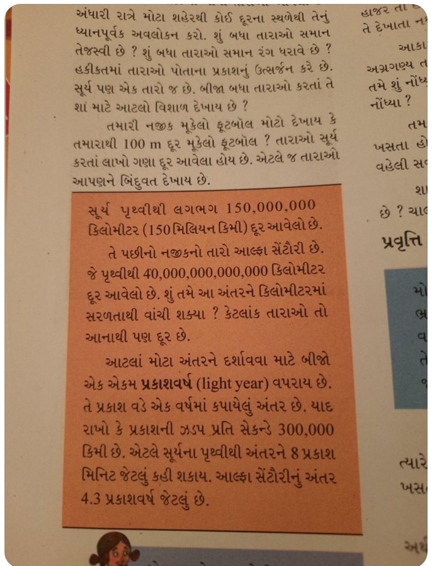 Thakor Jayesh tweet media