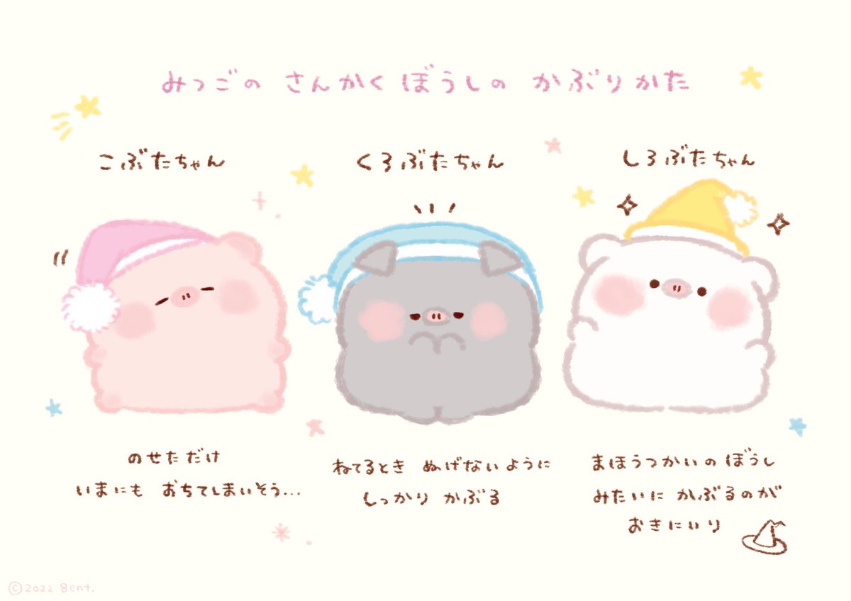 こぶたがみちを　ぞうさんのぼうし　おべんとうバス　ゴリラくん　おおきいかぶ Japanese children's songs【Elephant's hat】by Himawari - YouTube