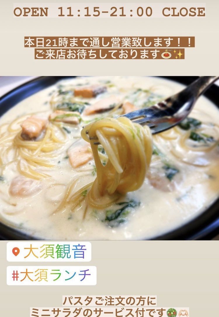 xso8669's tweet photo. GWたくさんのご来店ありがとうございます😊
最終日も通し営業致します！ https://t.co/n6YeWJIiyc