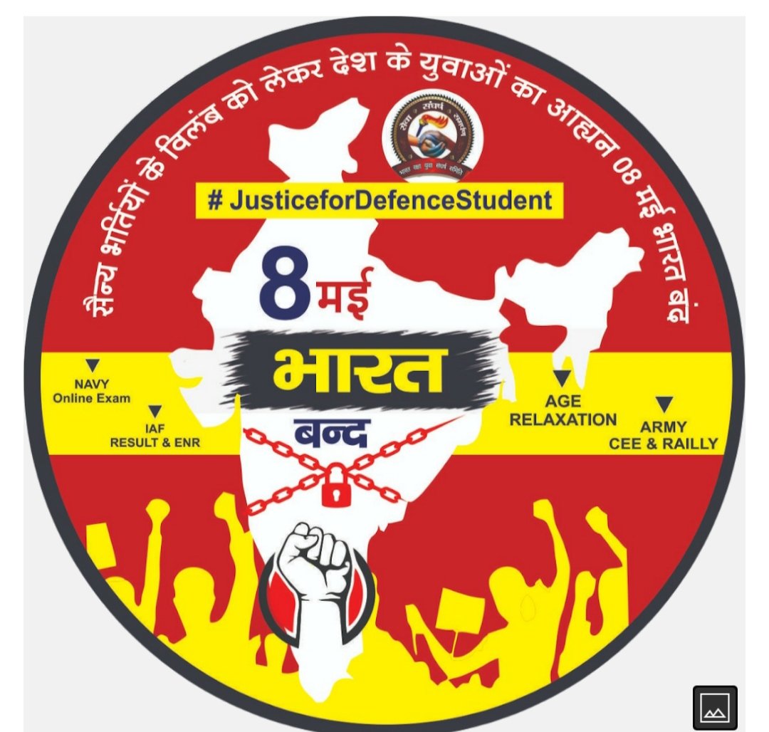 Arunkum30628842's tweet photo. #Justicefordefencestudent
@rajnathsingh @adgpi @DefenceMinIndia @narendramodi 

Conduct for Army Exam https://t.co/hTMTAva5ER