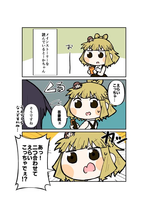 えらいこっちゃでぇ!!
#アリスギアお絵かき 
#アリスギアお絵描き 