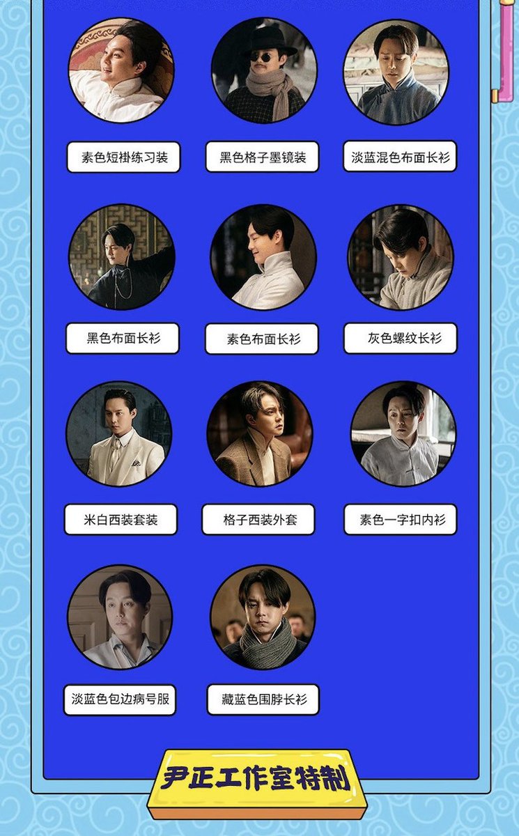 tkwtkw0125's tweet photo. 改めて見るとこんなに七変化する主演って他にいるのだろうか。
工作室様まとめて下さってありがとうございますと思った画像。(長いので4分割)
#君花紅FC 
#君花海棠の紅にあらず 
#鬓边不是海棠红 https://t.co/DDFhd7wY8i
