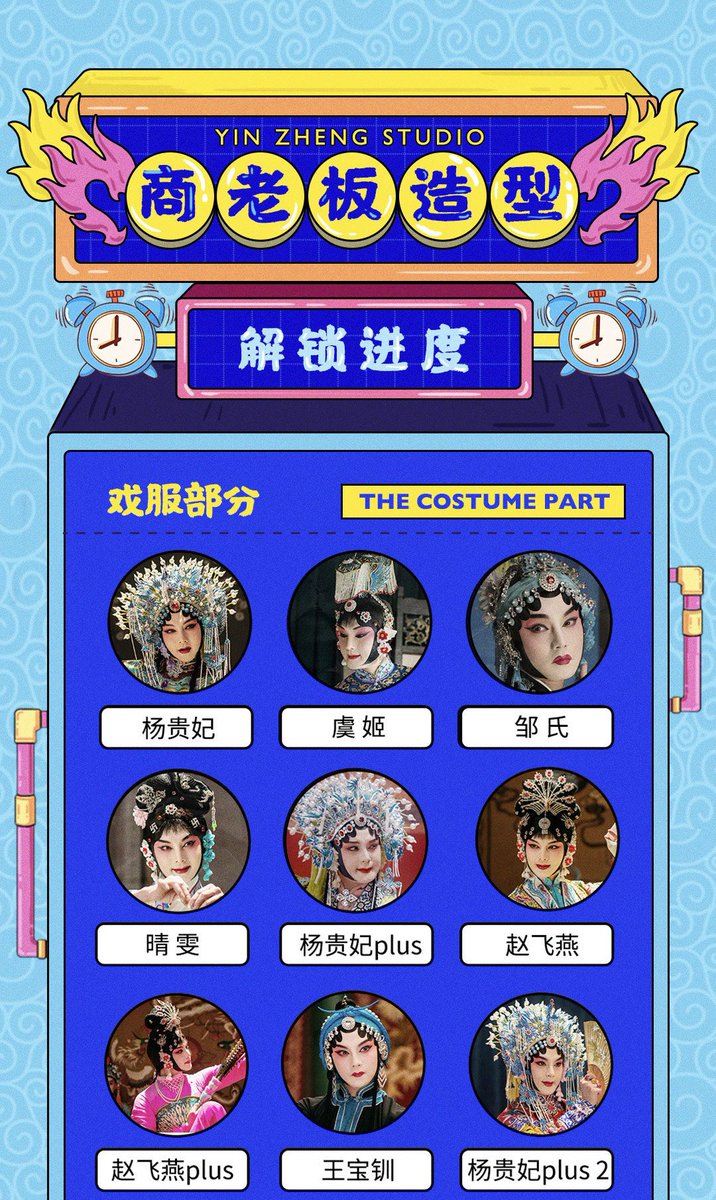 tkwtkw0125's tweet photo. 改めて見るとこんなに七変化する主演って他にいるのだろうか。
工作室様まとめて下さってありがとうございますと思った画像。(長いので4分割)
#君花紅FC 
#君花海棠の紅にあらず 
#鬓边不是海棠红 https://t.co/DDFhd7wY8i