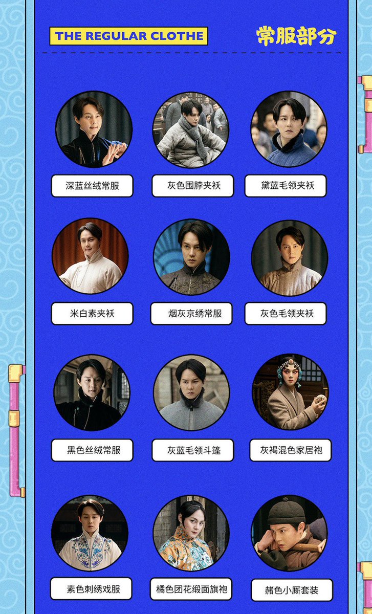 tkwtkw0125's tweet photo. 改めて見るとこんなに七変化する主演って他にいるのだろうか。
工作室様まとめて下さってありがとうございますと思った画像。(長いので4分割)
#君花紅FC 
#君花海棠の紅にあらず 
#鬓边不是海棠红 https://t.co/DDFhd7wY8i