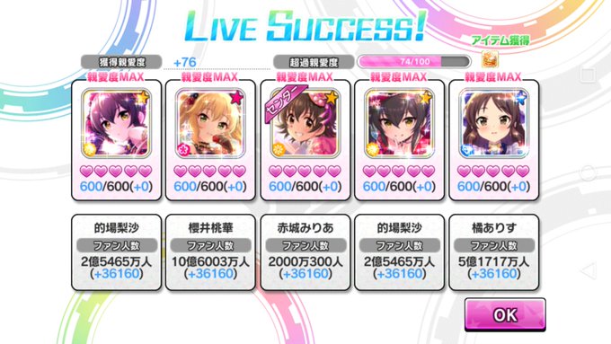 ちぃちゃん シャロ推しごちうさ難民さん がハッシュタグ デレステ をつけたツイート一覧 1 Whotwi グラフィカルtwitter分析 ちぃちゃん シャロ推しごちうさ難民さん がハッシュタグ デレステ をつけたツイート一覧 1 Whotwi グラフィカルtwitter分析