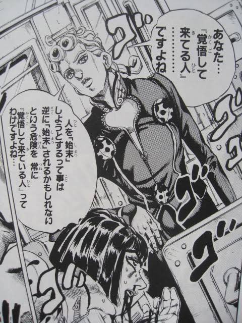 @KEN_RotMG 名前も知らないFF外の方とあまり口論したくないのでジョルノのセリフで無理矢理納得して頂いて撤退してください😂対戦ありがとうございました🙏😿 