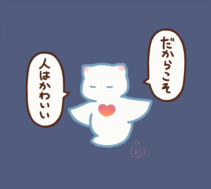 #しらほしずかん
ぺんぐるみクラファンのストレッチゴール返礼品を作成中!クリオネさん渾身のデレを拝めるクリアファイルを作っています👼
プロジェクトページはこちら↓ご支援は13日まで受け付け中です!
https://t.co/ePSsudHrV2 