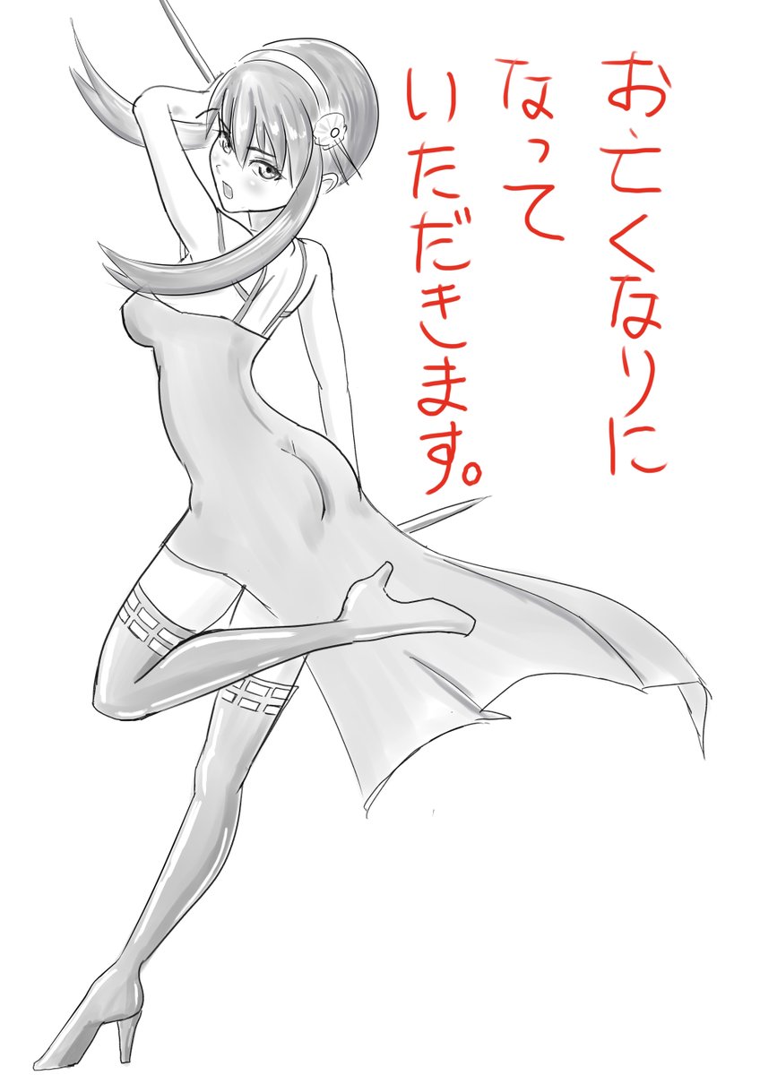 母 職業 殺し屋

とりぴーさんのポーズ集を参考に描いてます。
#とりポージング
#SPY_FAMIRY 
#ヨル 