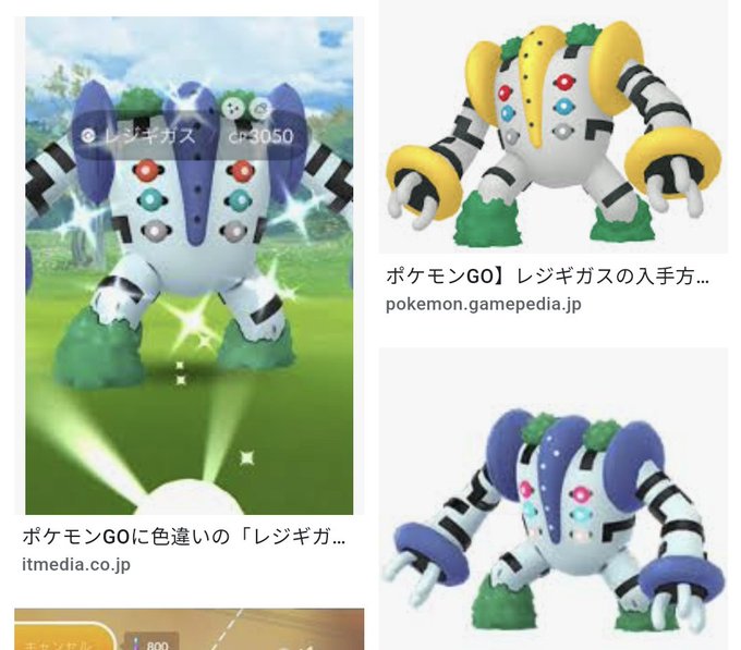 戦闘員 でじぶー さん がハッシュタグ ポケモンgo をつけたツイート一覧 1 Whotwi グラフィカルtwitter分析 戦闘員 でじぶー さん がハッシュタグ ポケモンgo をつけたツイート一覧 1 Whotwi グラフィカルtwitter分析