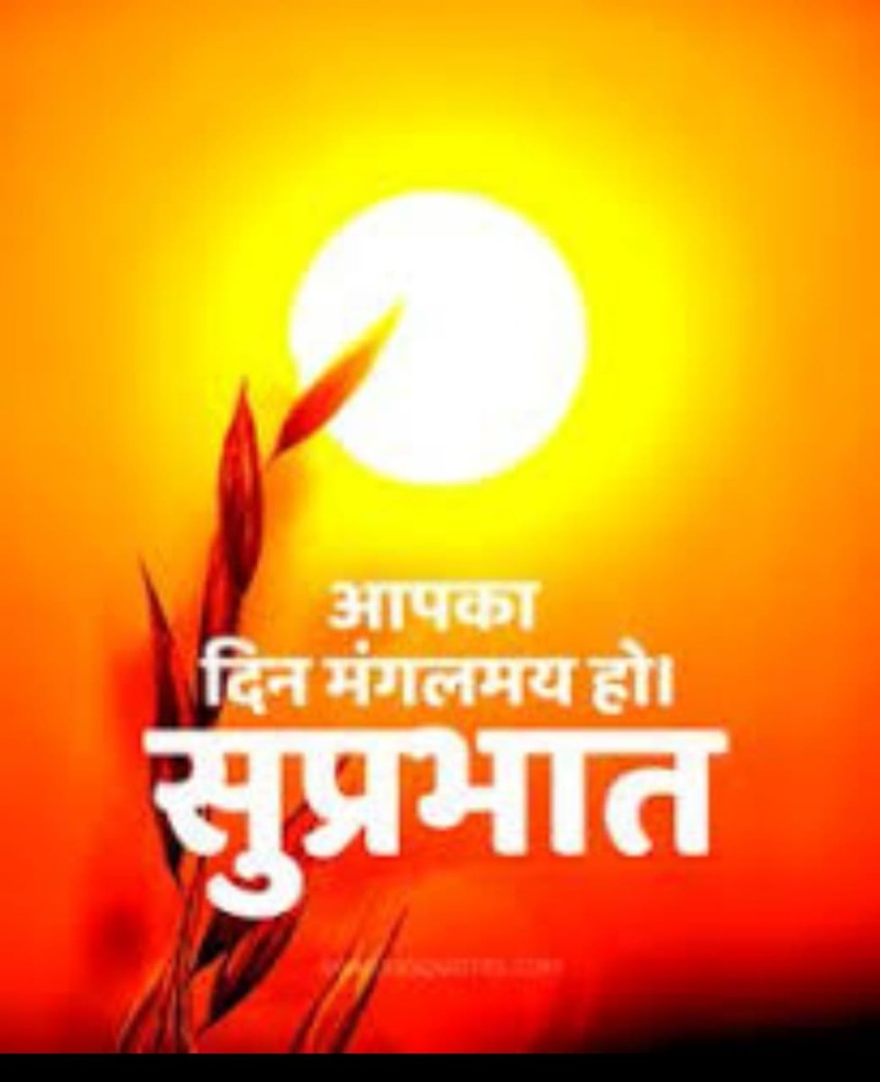 Subhash43450263's tweet photo. https://t.co/z3iMQbm0iD