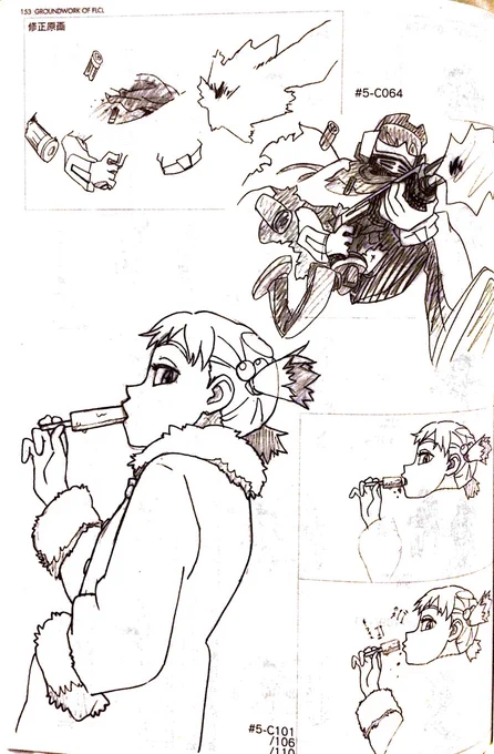 FLCL 