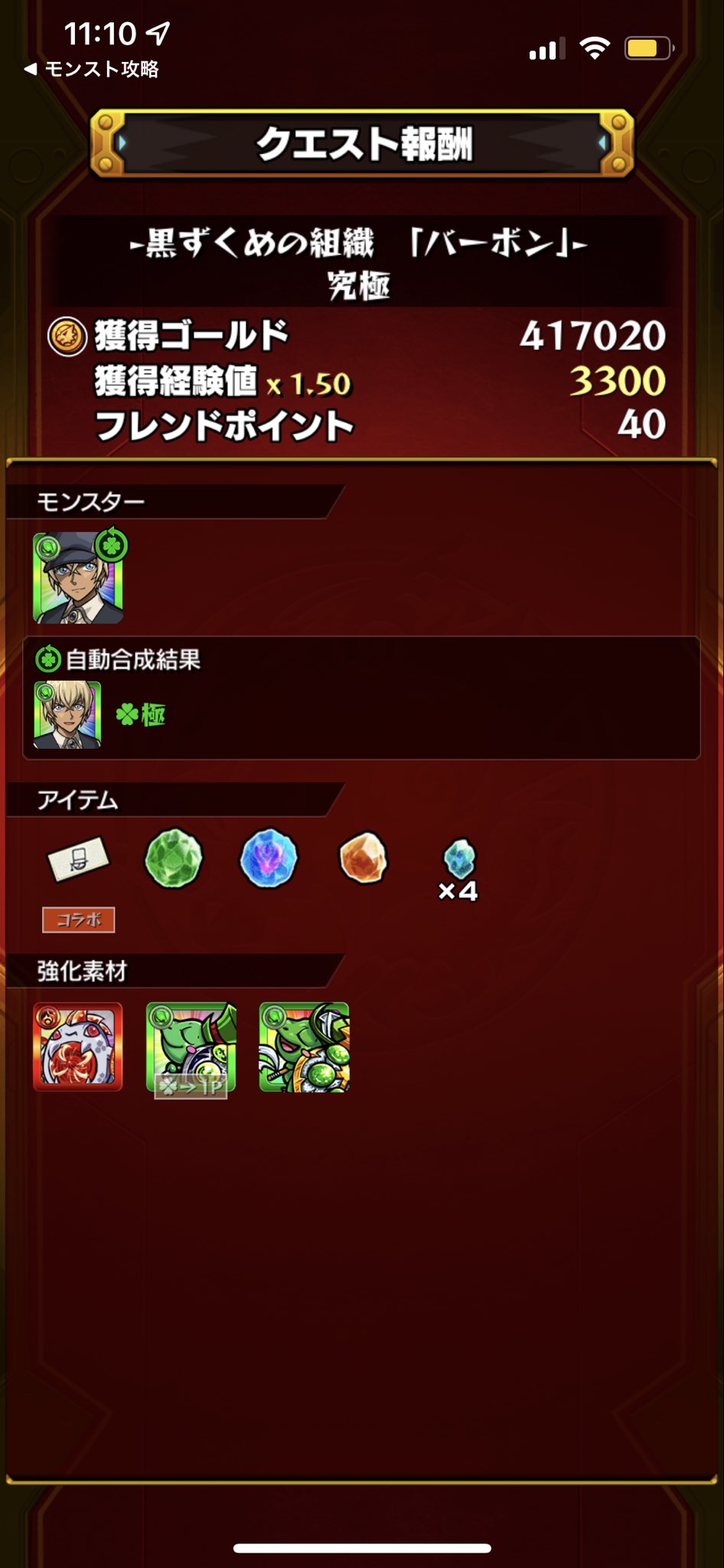 バーボン運極 Twitter Search Twitter