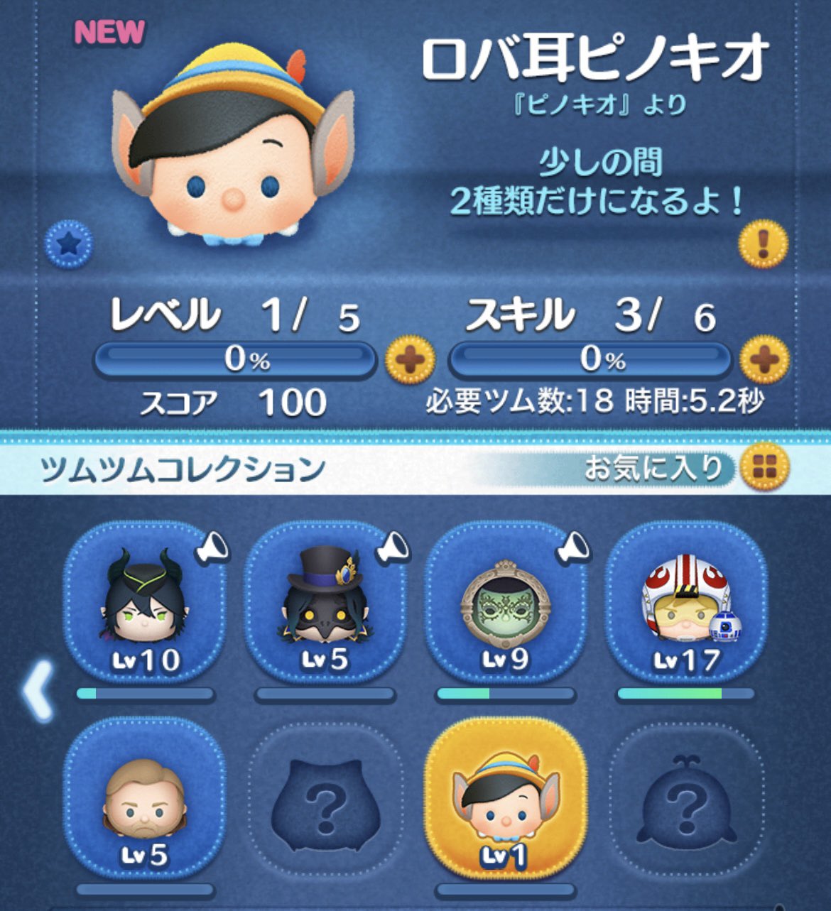 つむみちゃん on X: つむみちゃん on X:
