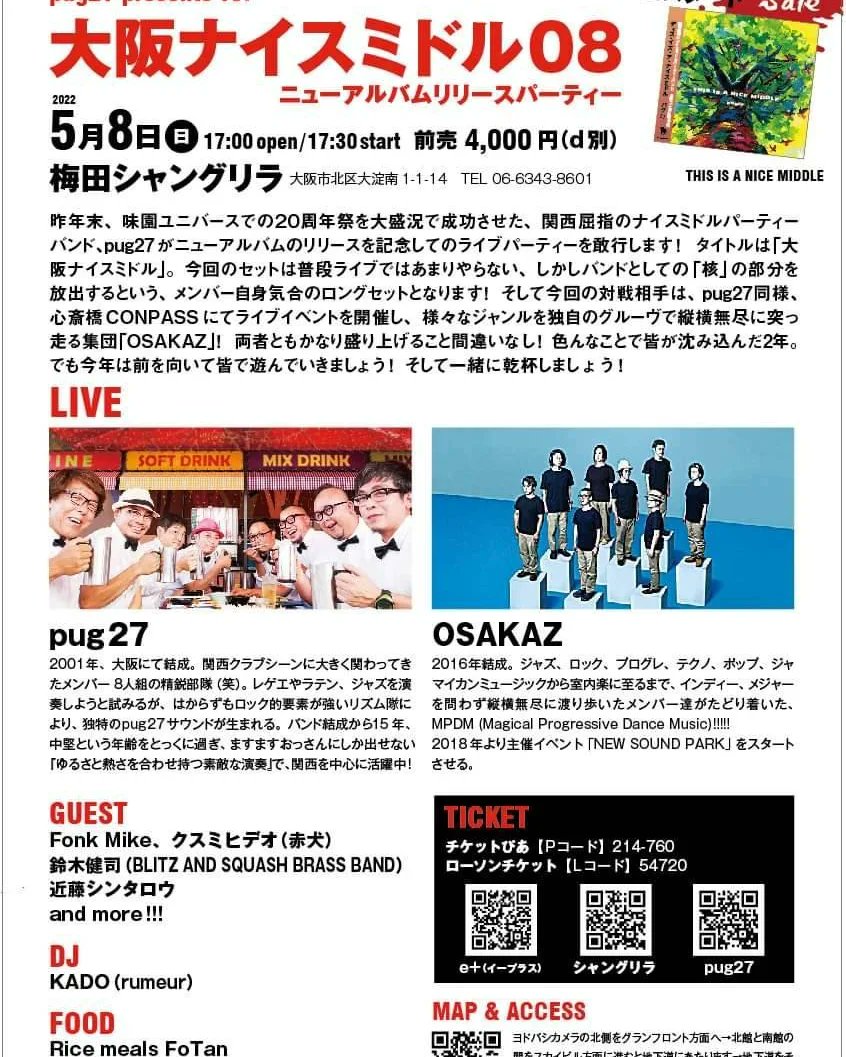 tetsurow1's tweet photo. 本日５月８日は梅田シャングリ・ラでpug27presents「大阪ナイスミドル08」で御座います。
pugの世界にたっぷり浸りにお越し下さい。
対バンのオオサカズも楽しみ。
pugは１９時頃のお出ましで御座います。 https://t.co/nkEaagWHiR