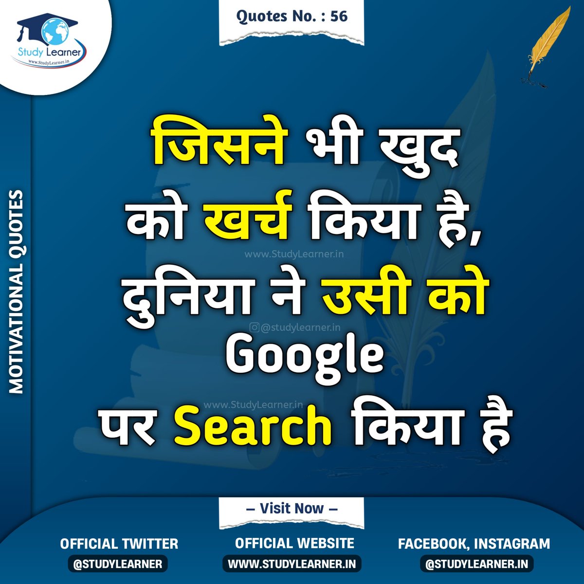 StudyLearner's tweet photo. Follow For More @StudyLearner

• Motivational Quotes No. 56

#study #studylearner #studylearn #studylearneredu #studylearnerin #status #motivationalquotesinhindi #motivation #motivationalquotes #motivational #motivationquotes #studylearn #successquotes #success https://t.co/fJbHsdq2mk