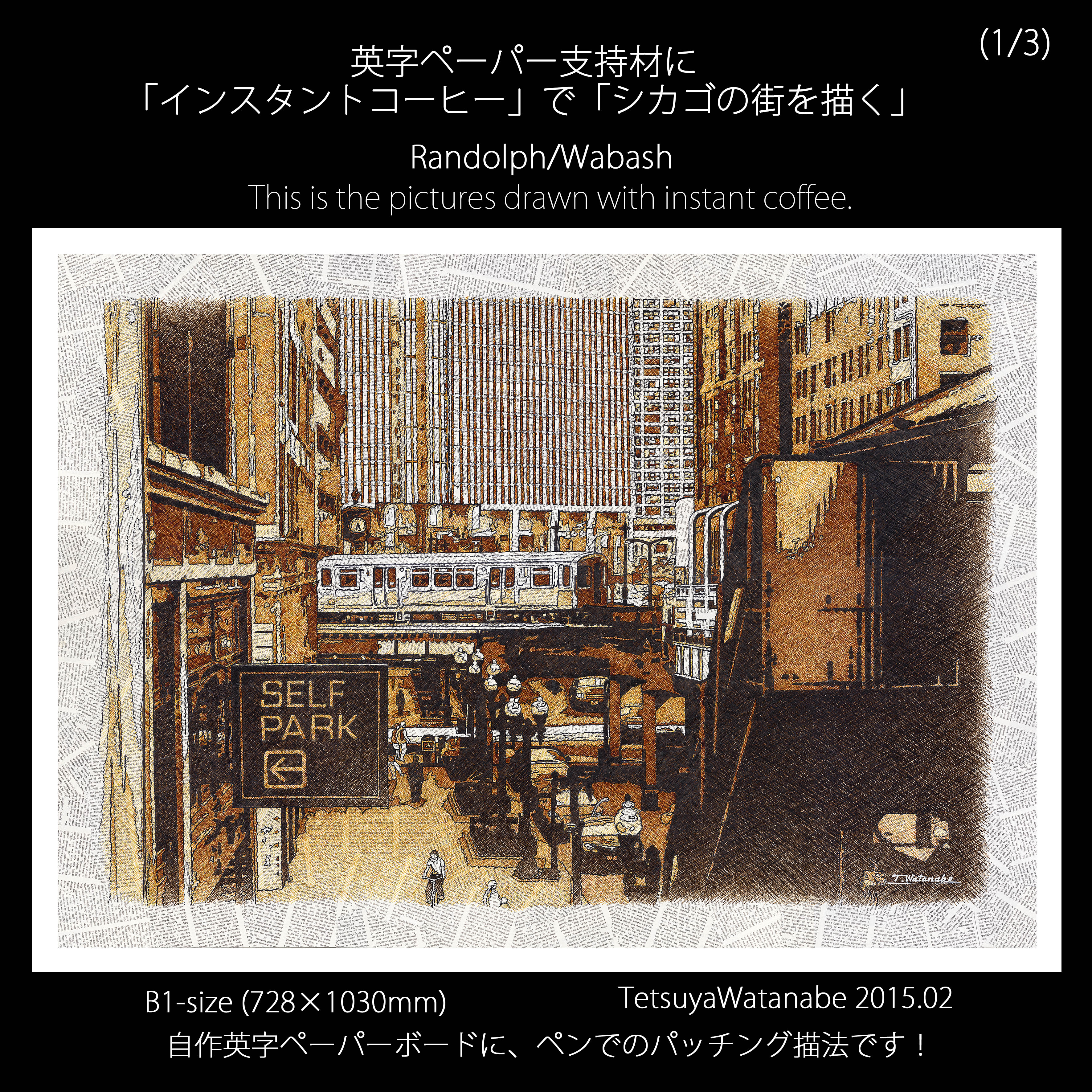 珈琲画 Twitter Search Twitter