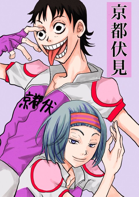 御堂筋翔のtwitterイラスト検索結果
