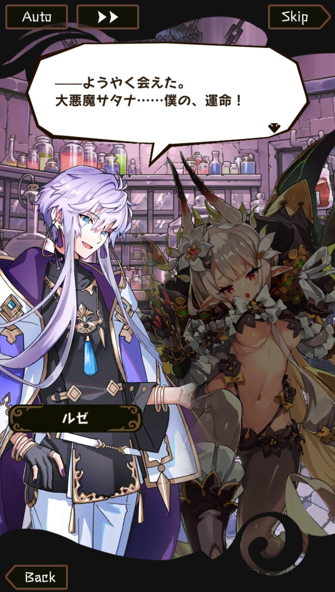 まれあり ラスピリ垢 そう考えると サタナはやはりゼルプストにとっての ファム ファタール だったと言えます スパイラルとしてのゼルプストを破滅させ その魂を虜にしてしまった訳ですからね ２人の関係が限りなく一方通行に見えるのは当然かも