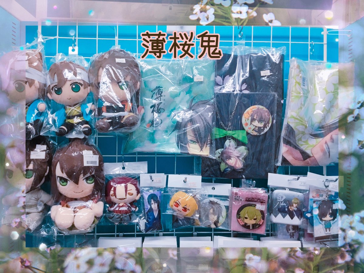 薄桜鬼　グッズ Nintendo Switch 薄桜鬼 真改 天雲ノ抄【アクリルフィギュアセット
