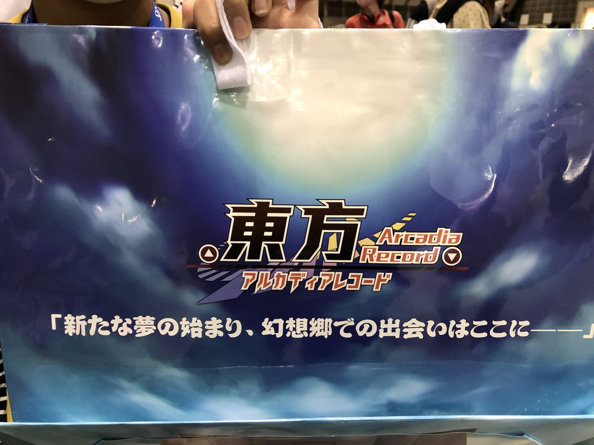 GR_OKP's tweet photo. @Touhou_AR 
#東方アルカディアレコード https://t.co/KrKAbLUCHN