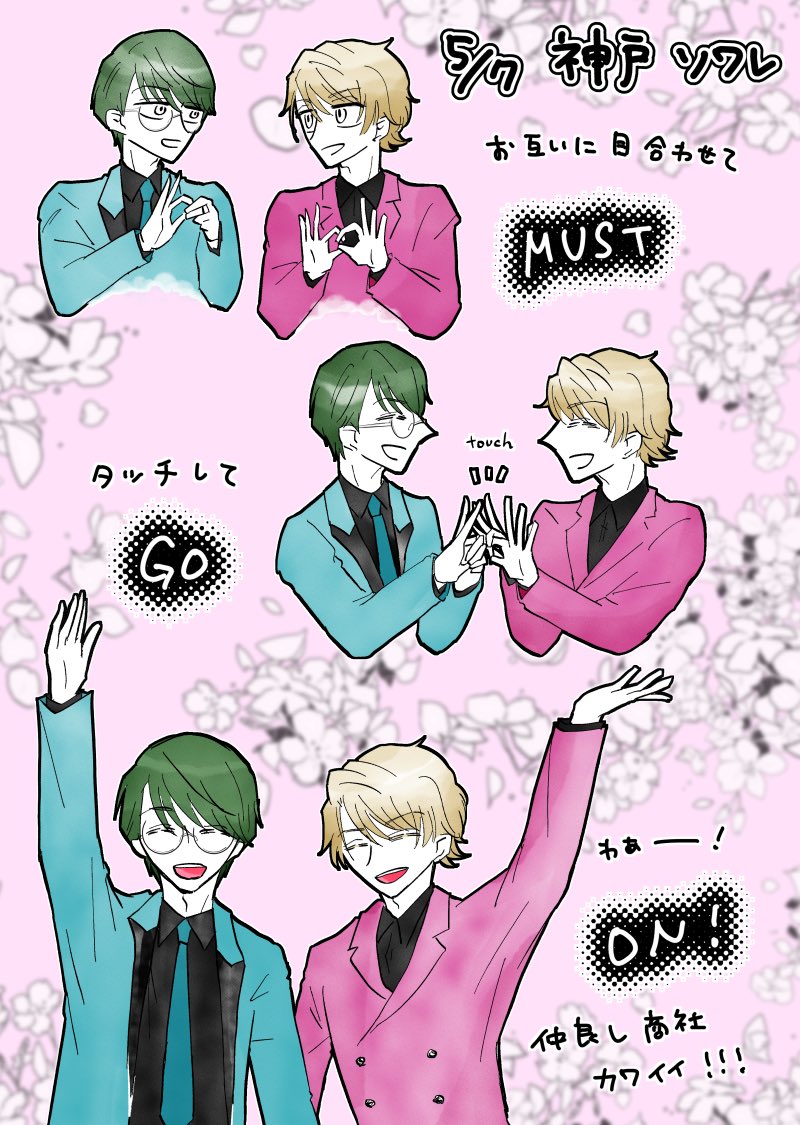 エーステのレポ🌸そめさまが千景さんをやってくれて本当に良かった! 