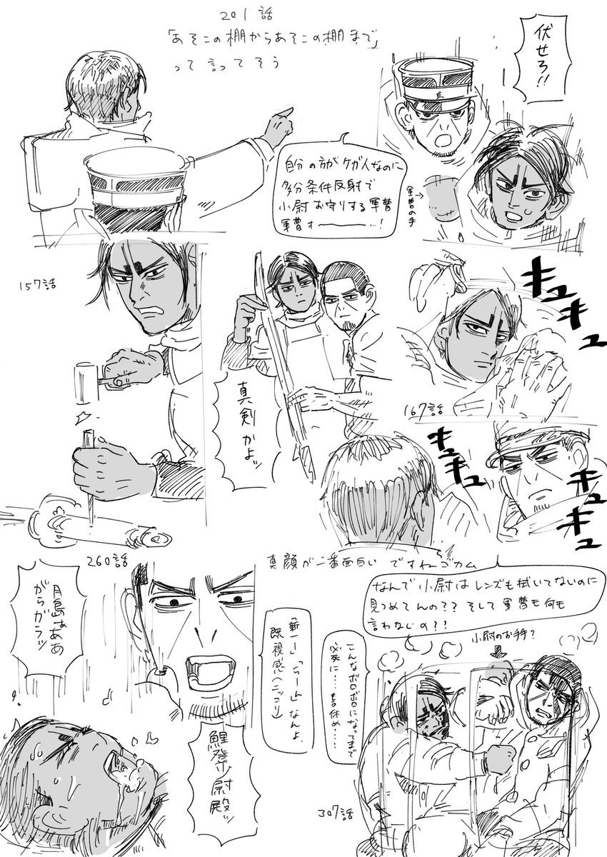 写経(模写)
こいとくんが原作で何回つきしまと叫んだのか、あのカチカチするやつで数えたい。予想だと30回くらい。 