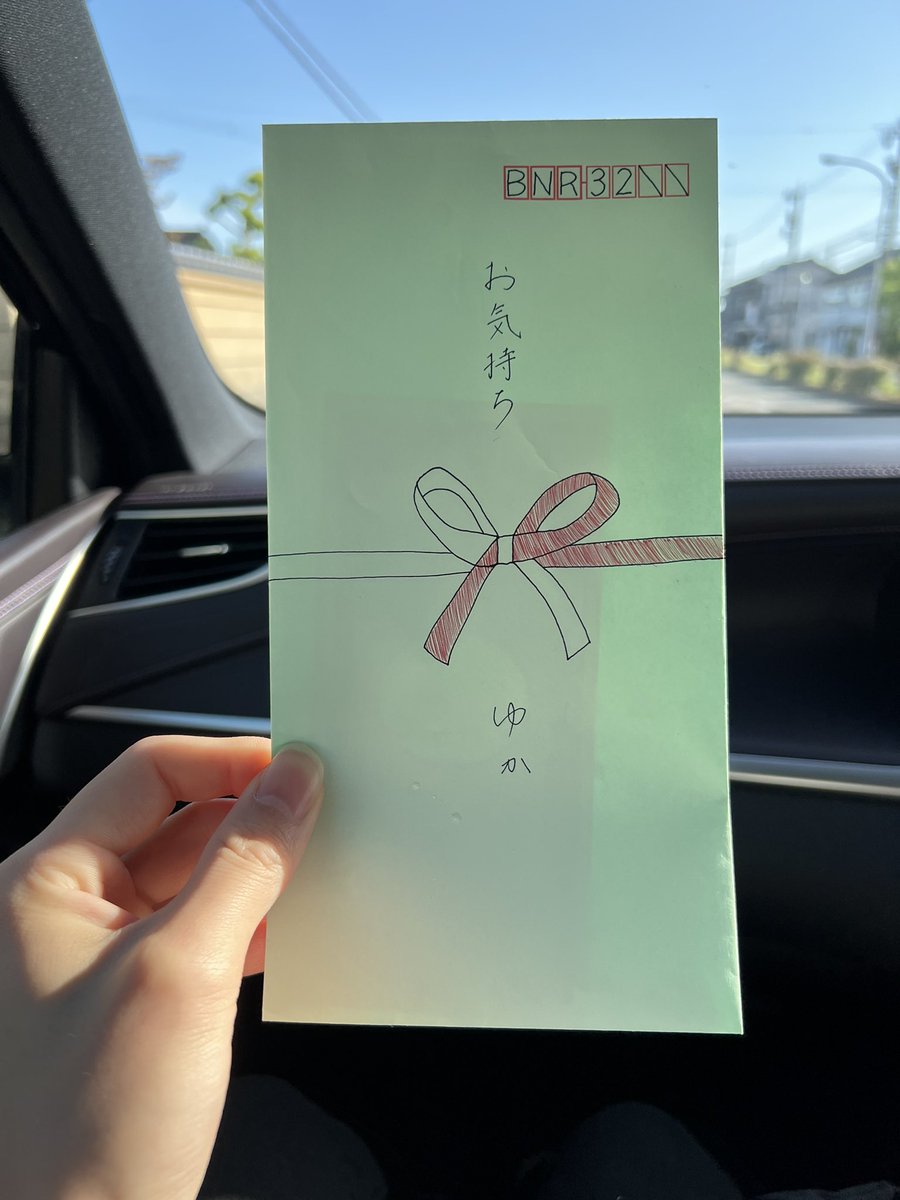 ckv36maco's tweet photo. 彼女が朝からこんな嬉しい物を🥹
僕ちん嬉しい...😂

GTR治す資金にしてって😵 https://t.co/Xken76YlkH