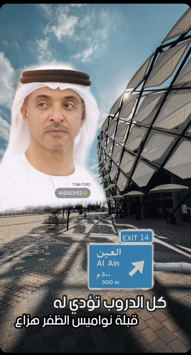 alaince91's tweet photo. كل الدروب تؤدي له 💜🇦🇪 https://t.co/i3iUIn6esY