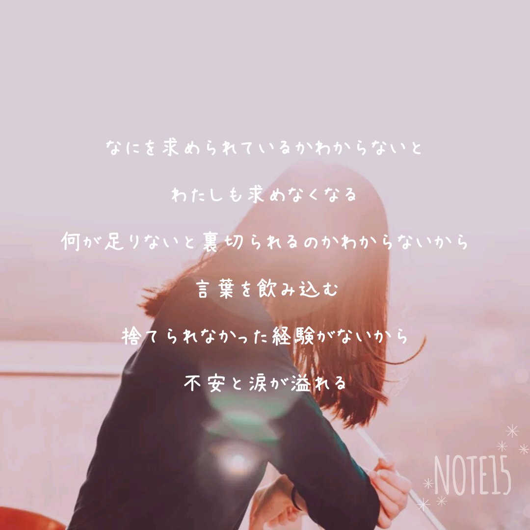 失敗経験 Twitter Search Twitter