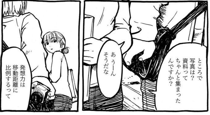 @marihico まさにこの言葉を贈りたい。

行ってらっしゃいまし。 