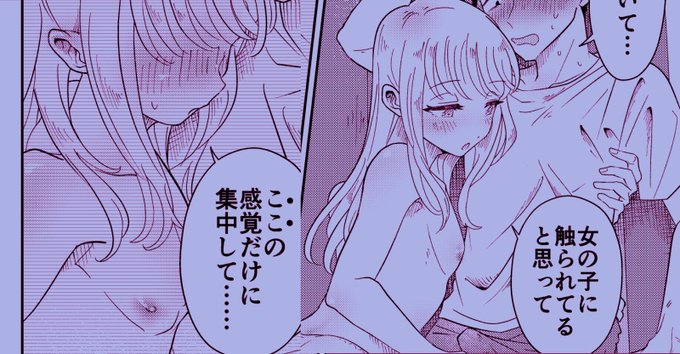 続き2p有料記事で読めます さわさわ
【Ci-en】https://t.co/rSo3p9hNxW
【Fanbox】https://t.co/KTcDXSsCQn 