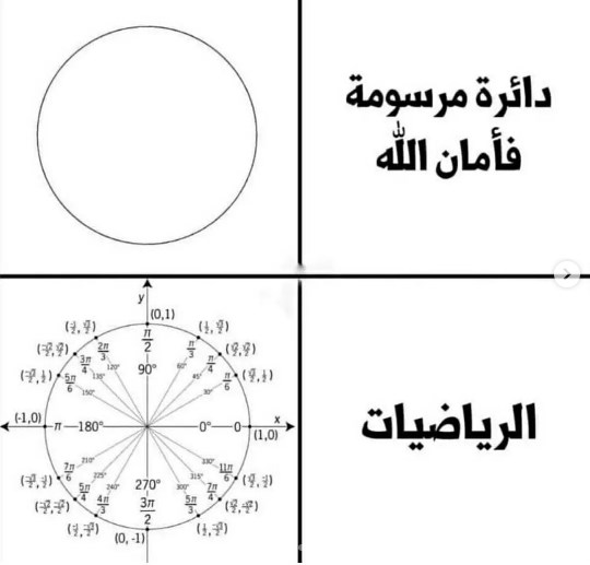 GhoustTube's tweet photo. @AboFlah_1 يارب تضحك عشان اشتري ق��عة للبيسي حغي يارب 🙏🙏 https://t.co/tB2TmD4i7q